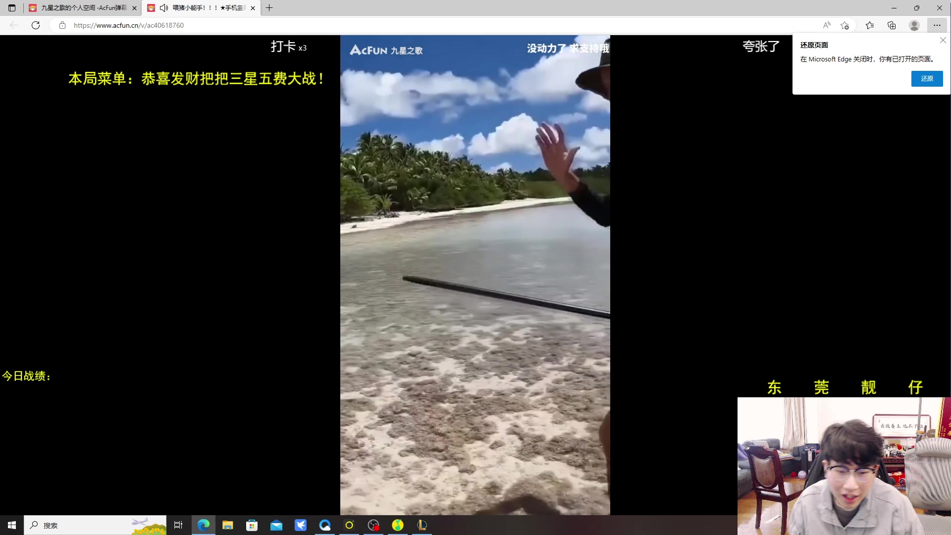 【2023-02-09 13点场】阿涛皎月Carry：一歪：恭喜发财三星五费大战视觉盛宴！