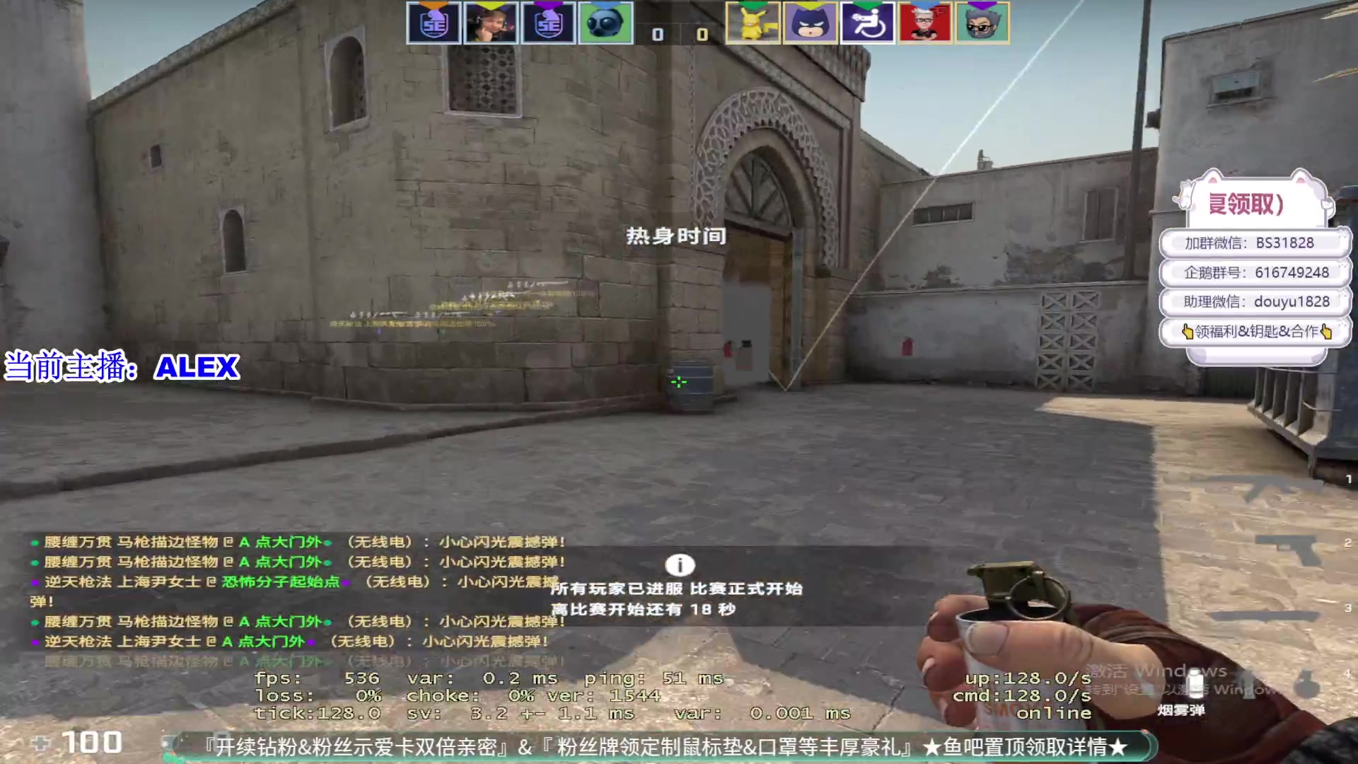 【2023-02-09 15点场】CSGO百岁三：心态比枪法好 枪法比马相好