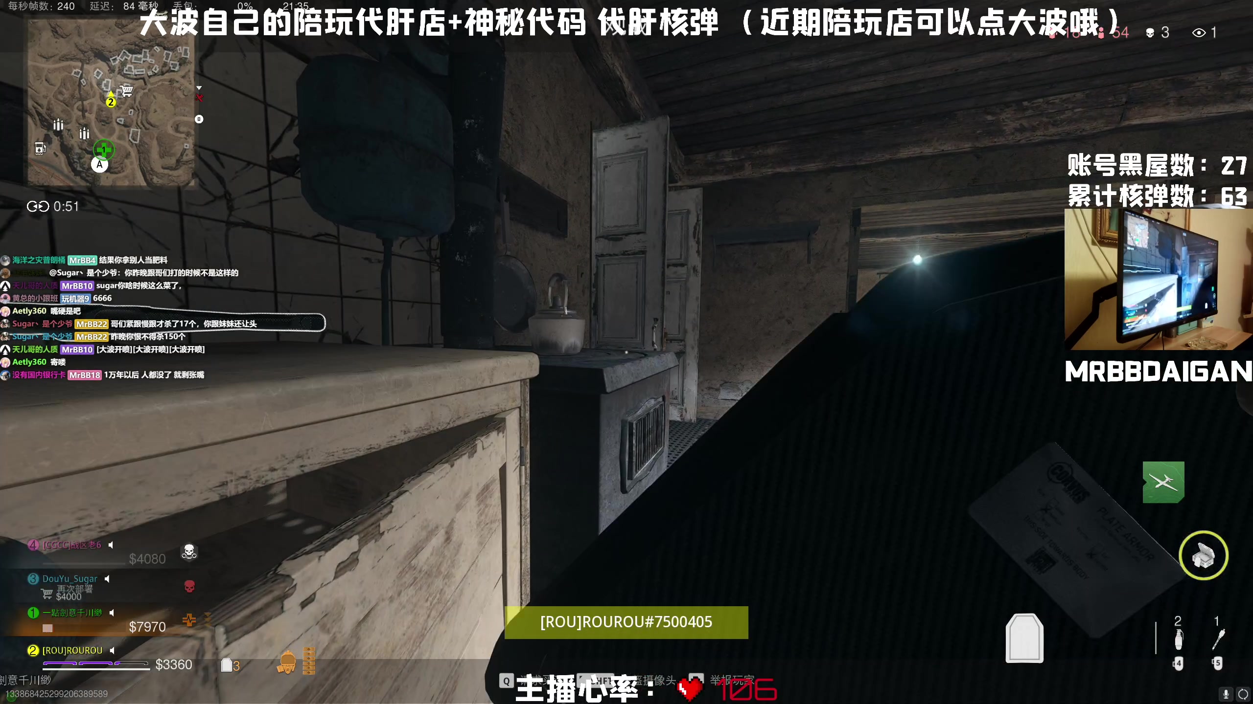 【2023-02-08 20点场】MrBB大波：《国内第一个单排核弹》