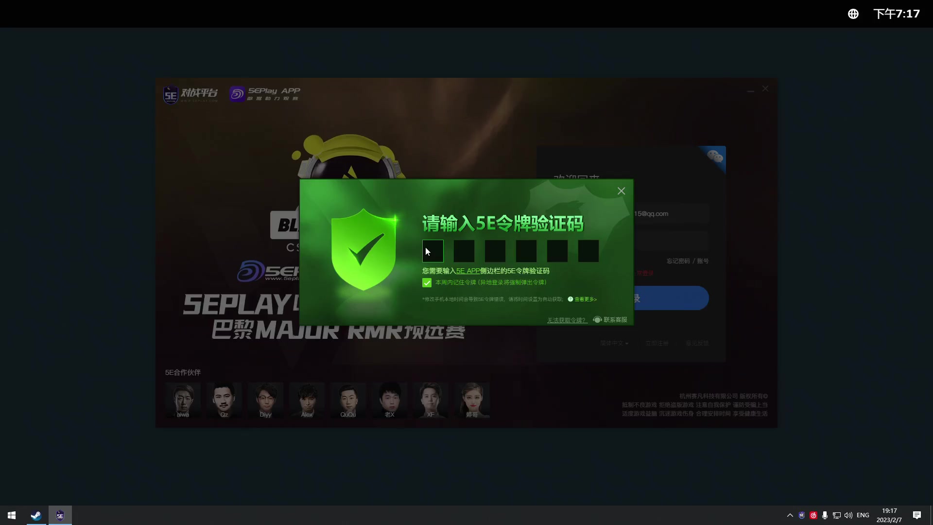 【2023-02-07 18点场】Gn丶钙奶：全能型选手//双倍亲密度 1元粉丝牌