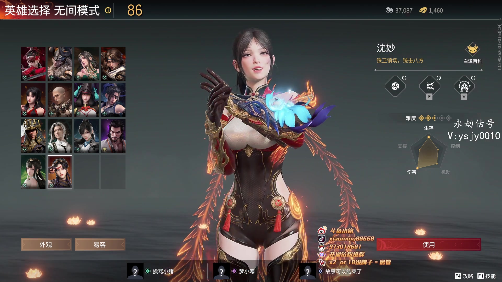 【2023-02-09 17点场】小铭XiaoMing阿：小铭：高起铭来了！！！
