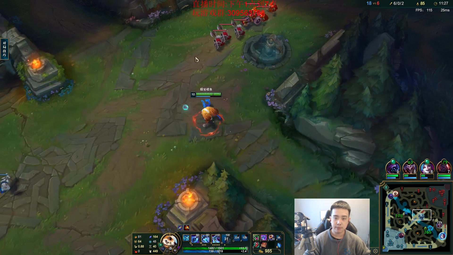 【2023-02-09 13点场】LOL丶摇摆：先攻影焰鱼人.真的猛.