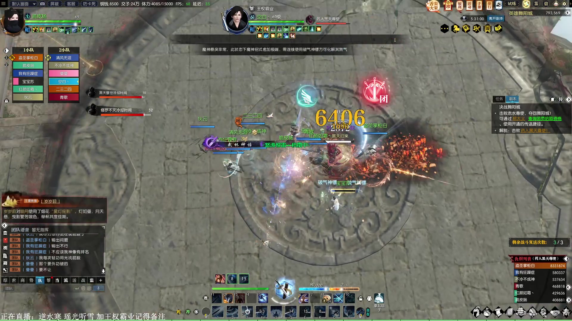 【2023-02-08 20点场】XIN8pyro：【XINPA】驴子已出下一目标大元帅