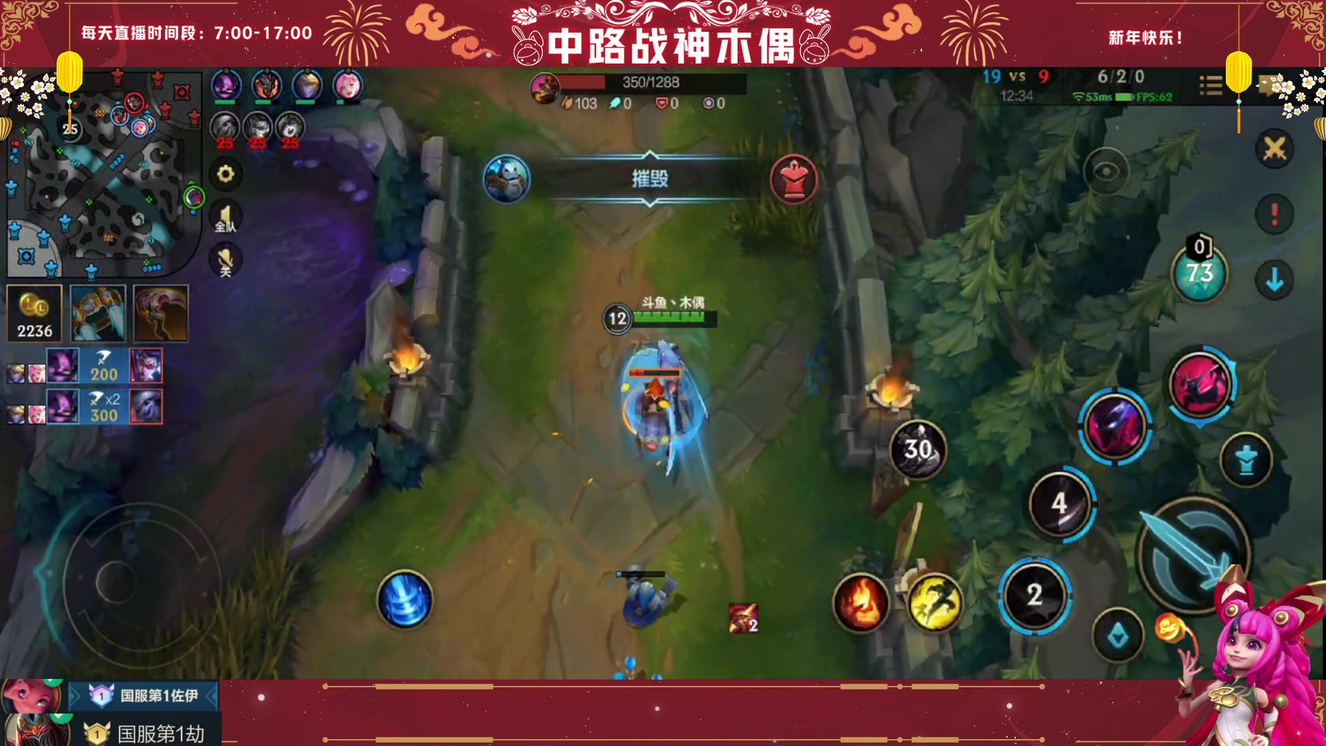 【2023-02-09 09点场】心星丶木偶：国一佐伊，一元粉丝牌活动
