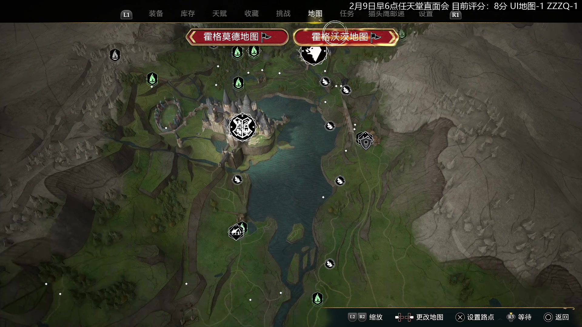 【2023-02-08 20点场】猫叔灬灬：【猫叔】霍格沃兹之遗 伏地魔养成记~~~