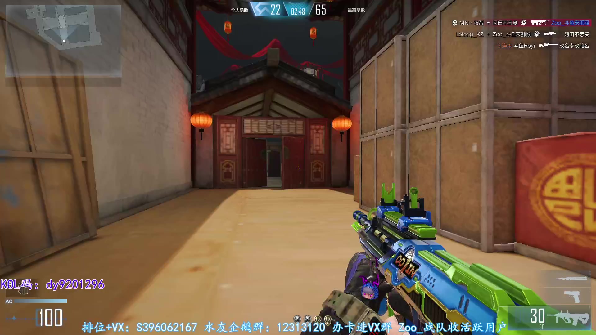 【2023-02-07 19点场】宋狮猴：双倍亲密，帮打排位。