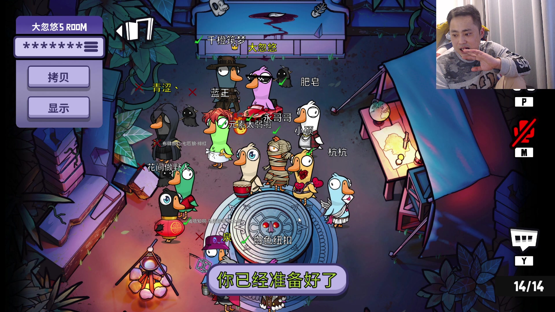 【2023-02-08 22点场】李永：顶级4V4 无敌寂寞