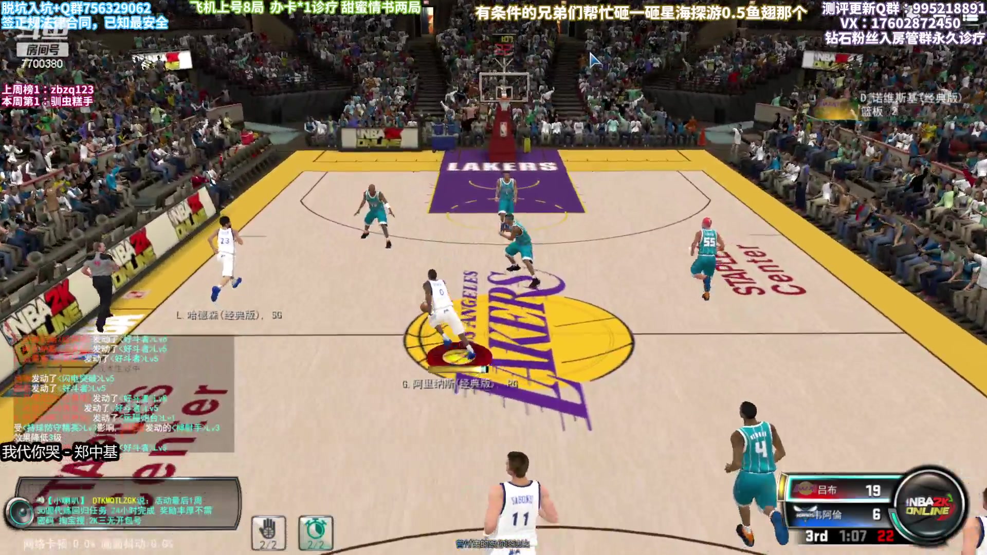 【2023-02-06 18点场】王泽川呐：平民实战上分阵容！