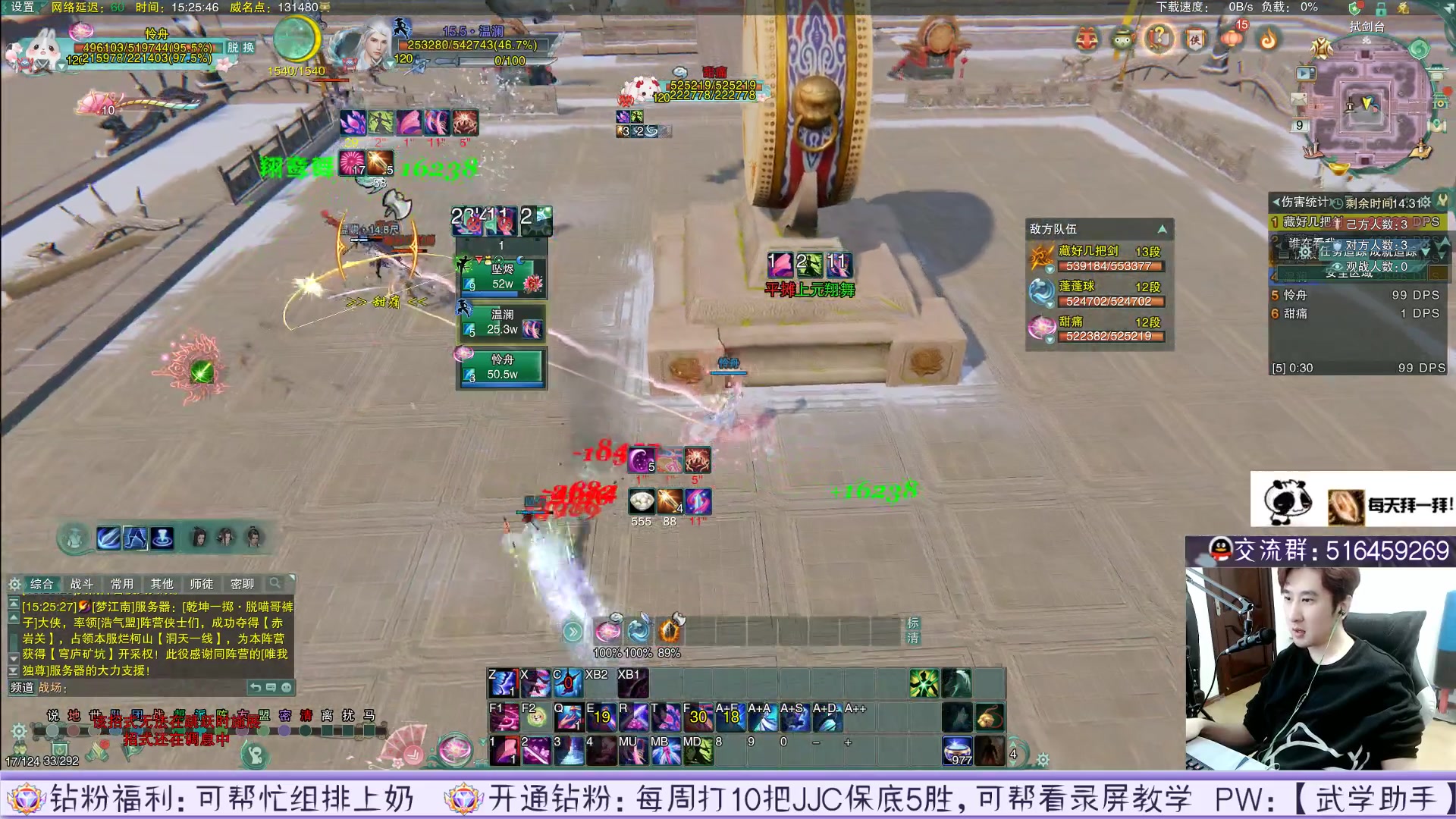 【2023-02-09 14点场】忆旧年丶：奶花组排JJC2900一下