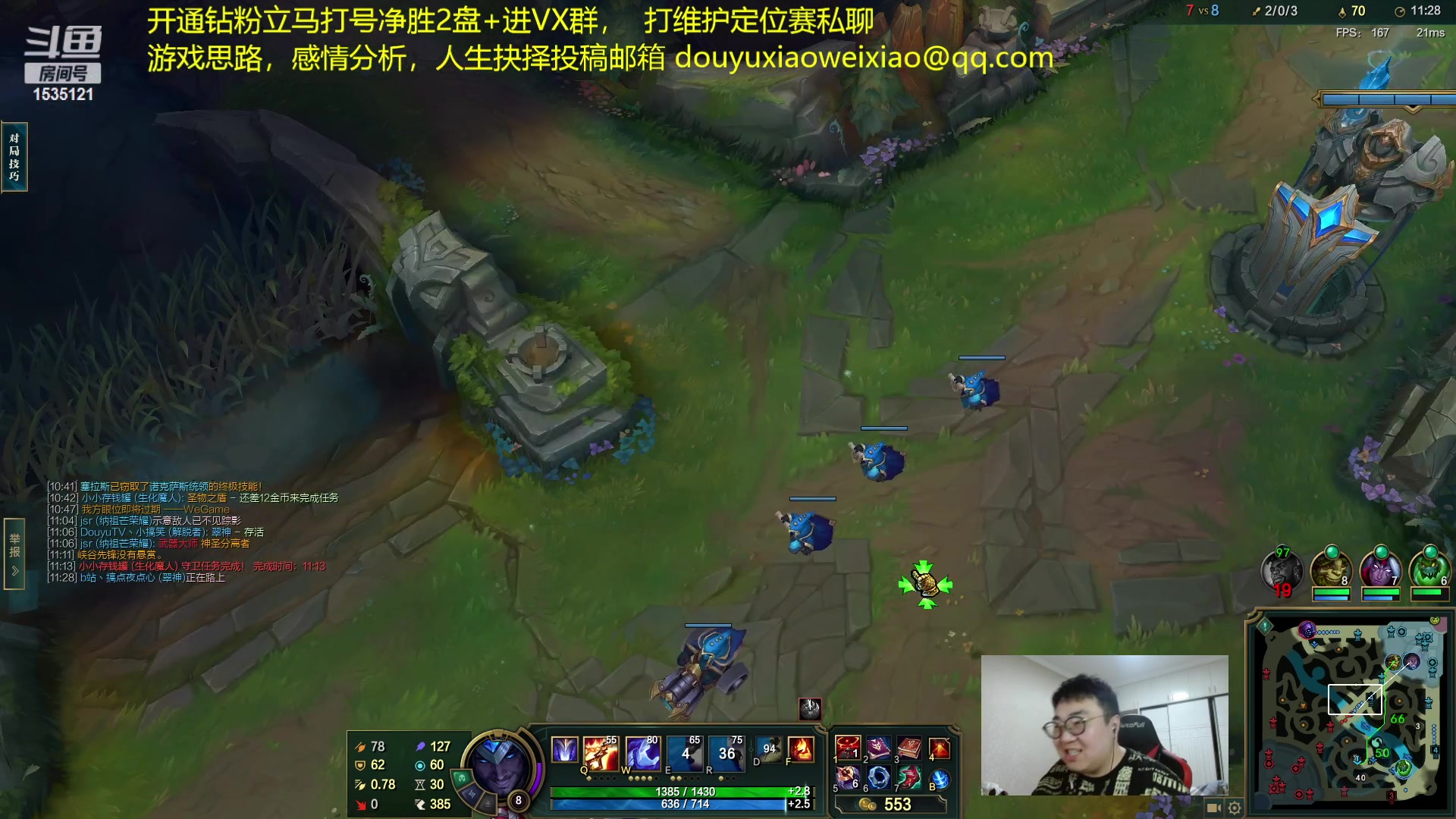 【2023-02-08 23点场】LMQ丶小搞笑：8年职业选手，进来随便问~