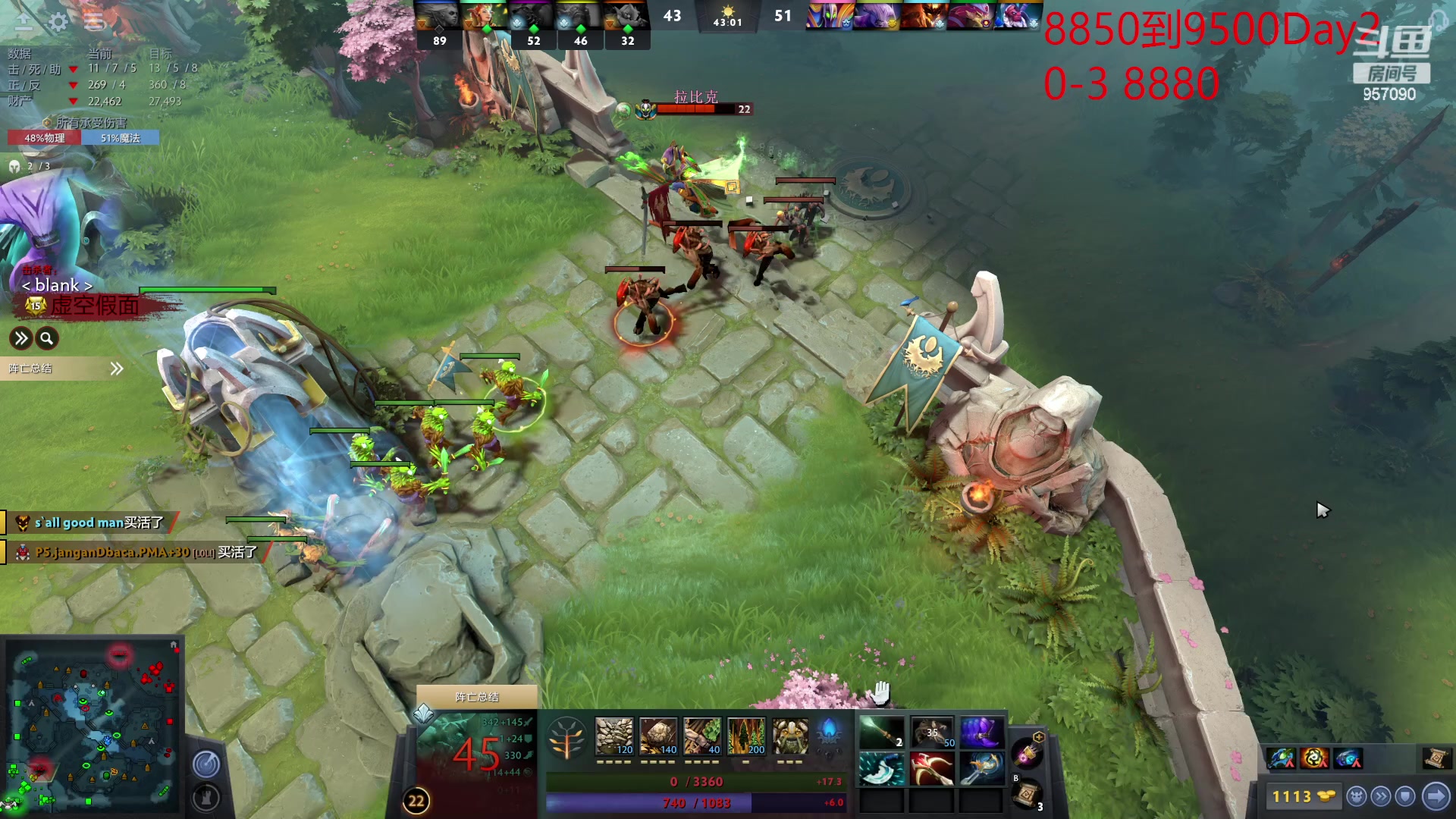 【2023-02-09 10点场】踏上征途167：狗子：开始了 冲