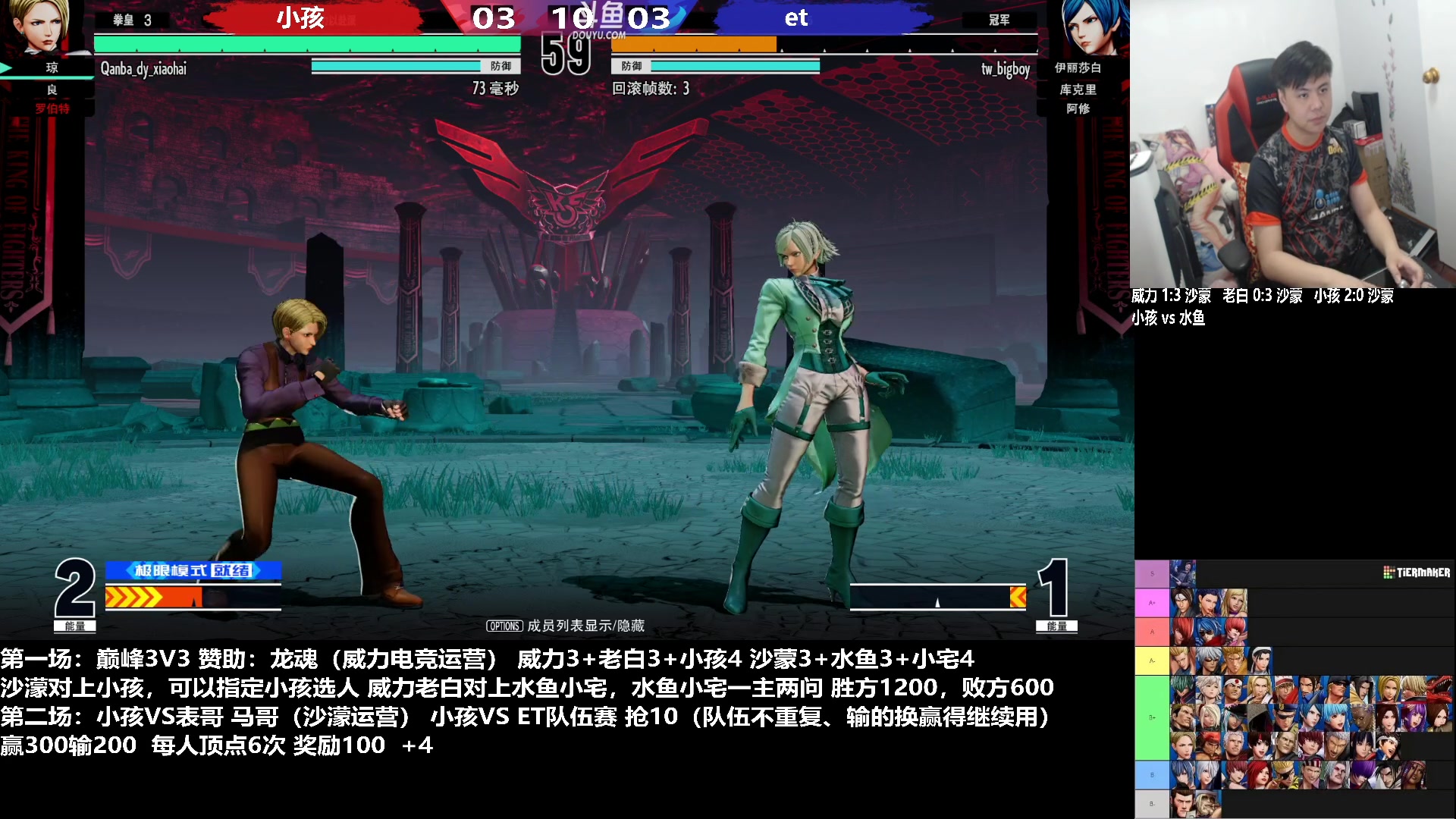 【2023-02-09 22点场】游天堂：小孩曾卓君：憧憬传媒冠名