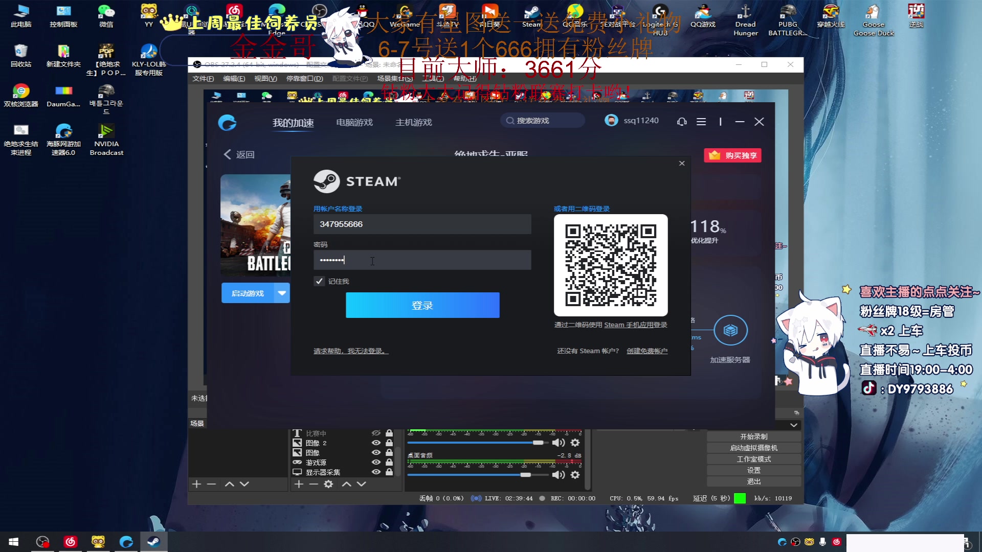 【2023-02-06 22点场】小徐813：【双倍】1鱼翅666卡粉丝牌啦~