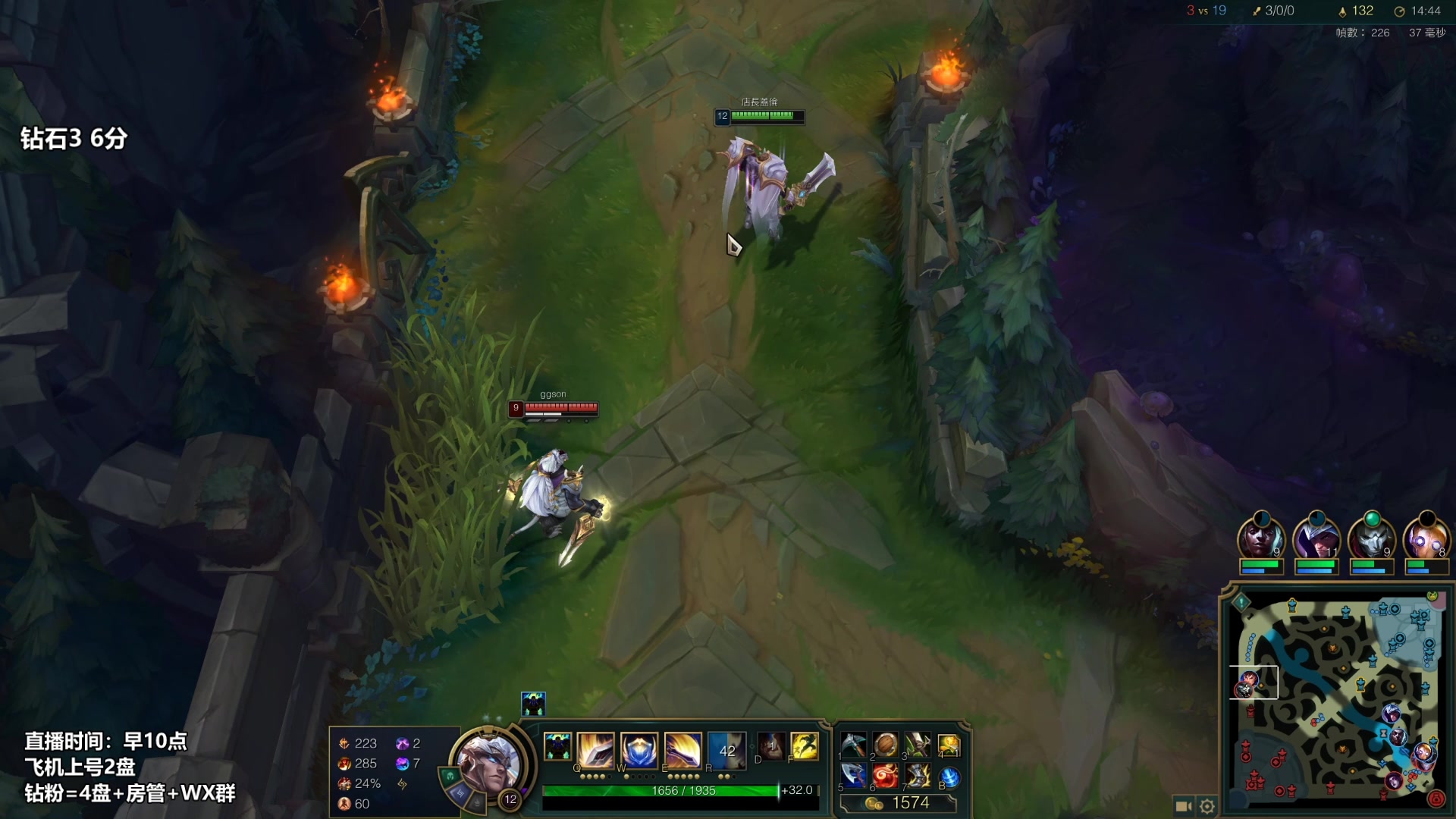 【2023-02-09 20点场】店长盖伦：早上10点直播