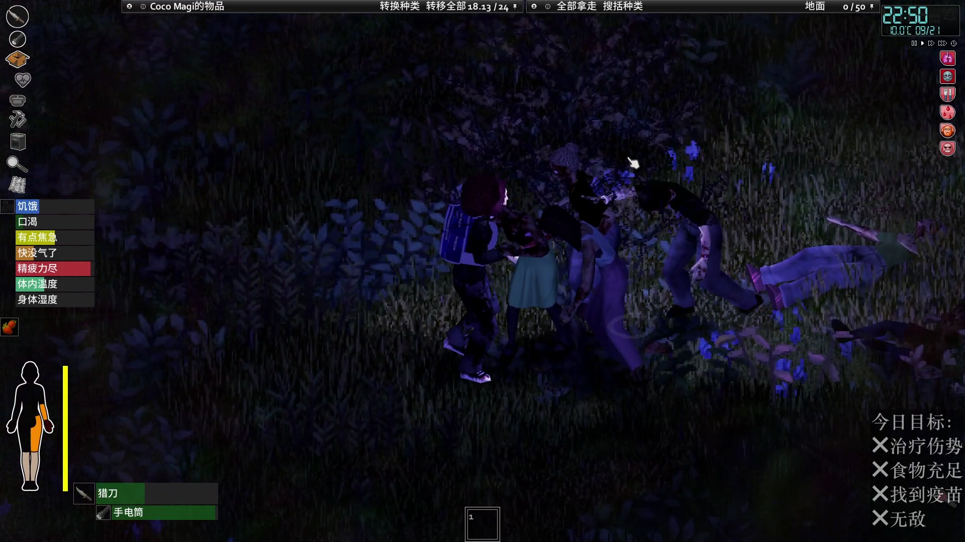 【2023-02-08 20点场】陶可可coco：魔女可#今日双倍#一元粉丝牌