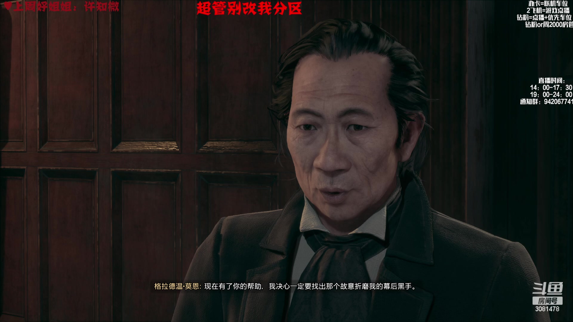 【2023-02-09 00点场】陌陌孖然：（双倍）小陌：霍格沃茨之遗