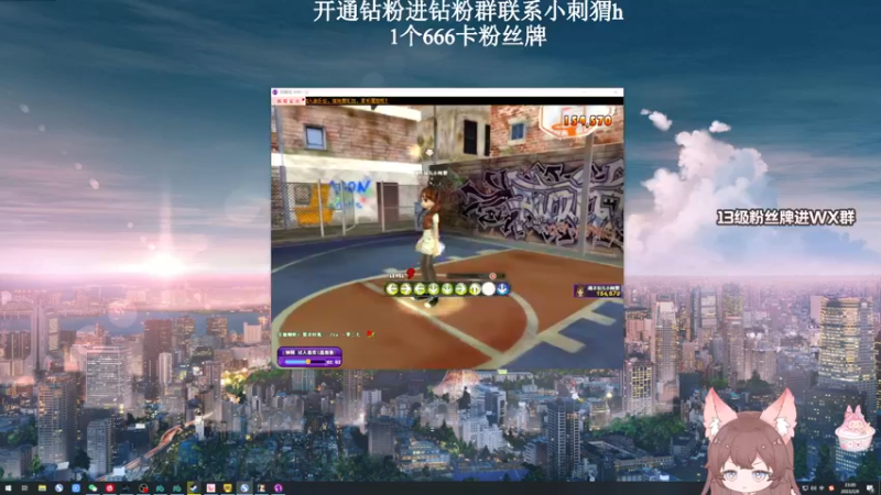 【2023-02-08 23点场】地表最强狸仔仔哟：【1元粉丝牌】【双倍亲密度】霍格沃兹之遗