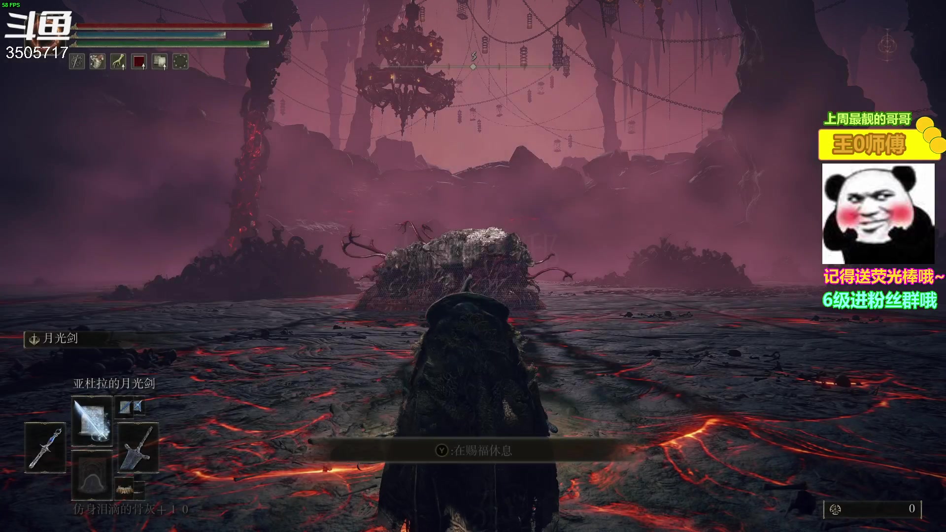 【2023-02-09 16点场】Monkey鱼蛋：【小奶团】艾尔登老头环之今天通关