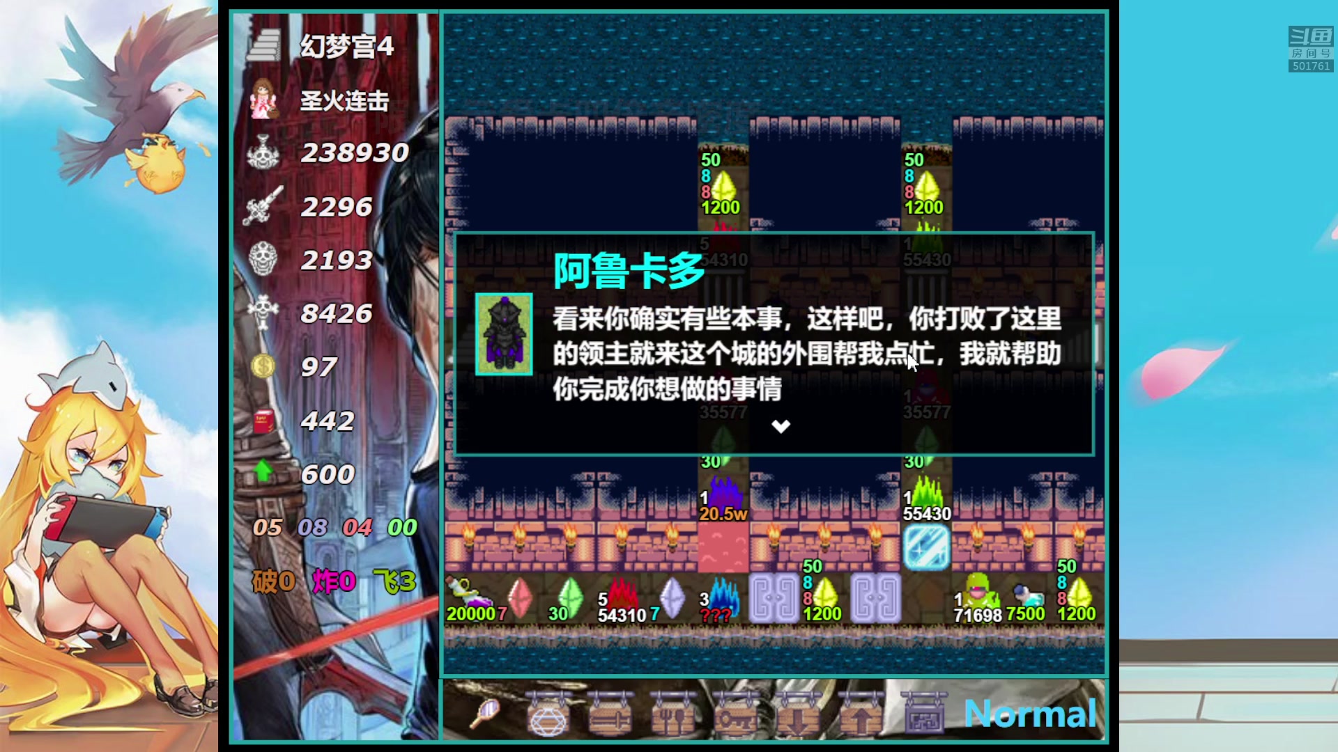 【2023-02-09 00点场】白白的胖胖呀：⭐️示爱卡四倍亲密度⭐️
