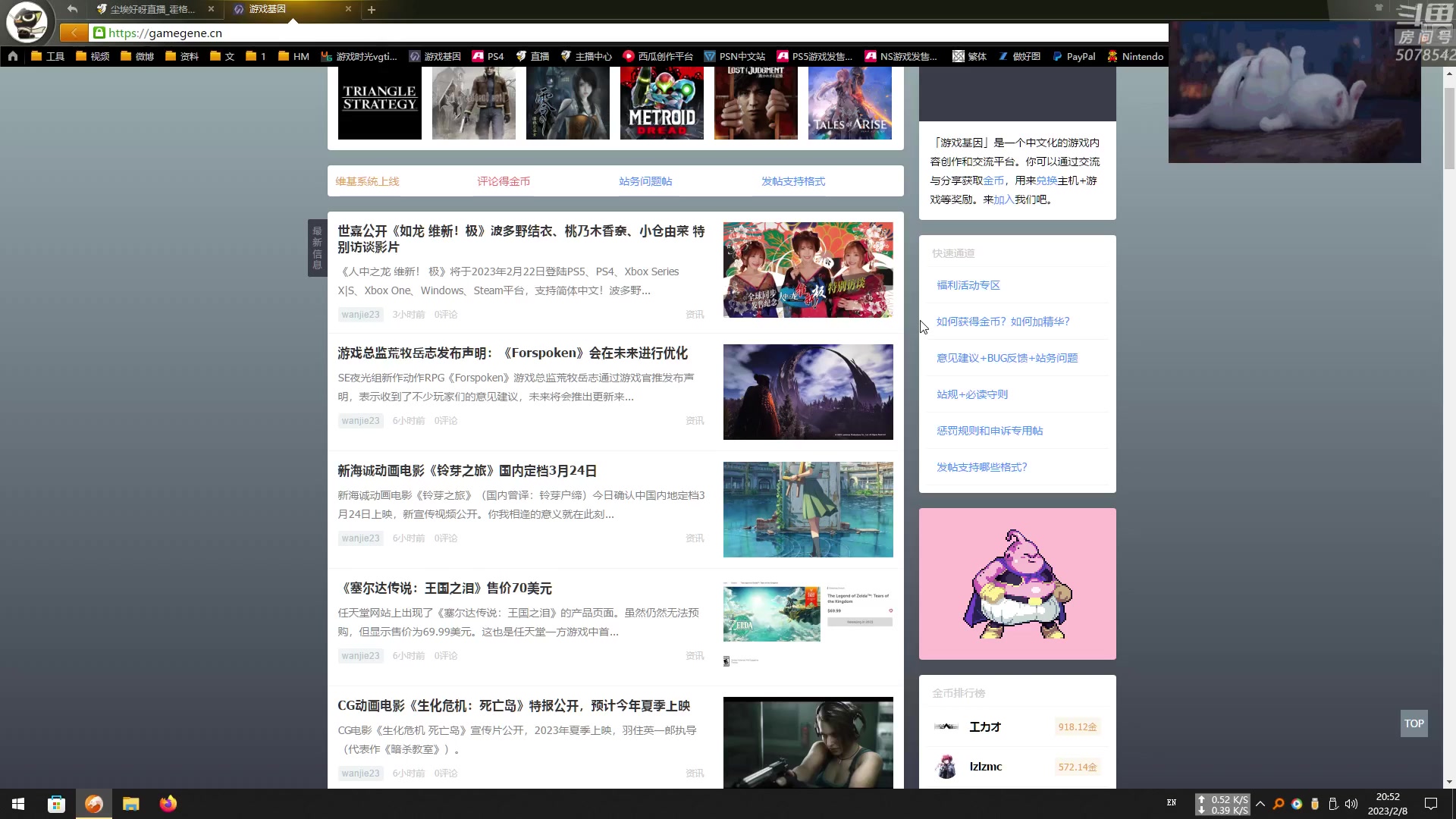 【2023-02-08 20点场】尘埃好呀：魔法时间《霍格沃兹之遗》