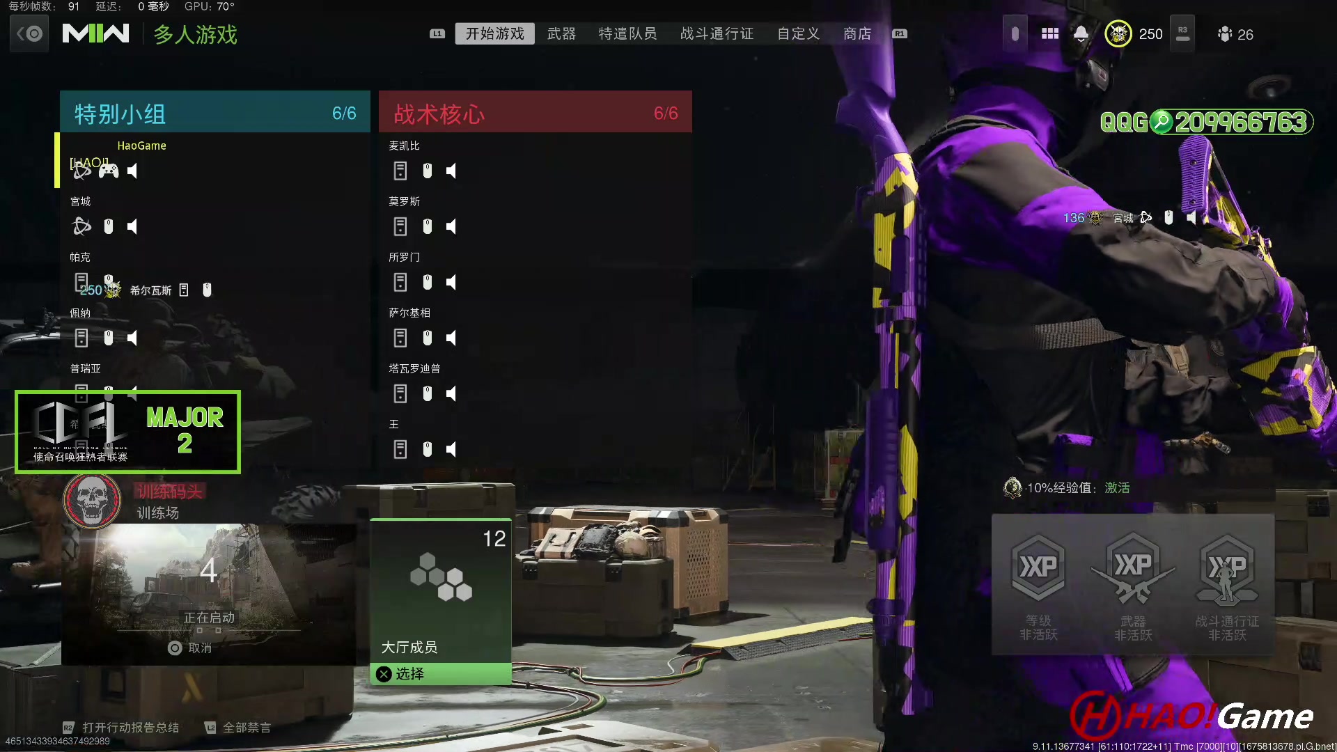 【2023-02-08 23点场】HaoGame长木告：HAO!Game 使命召唤19/战区2