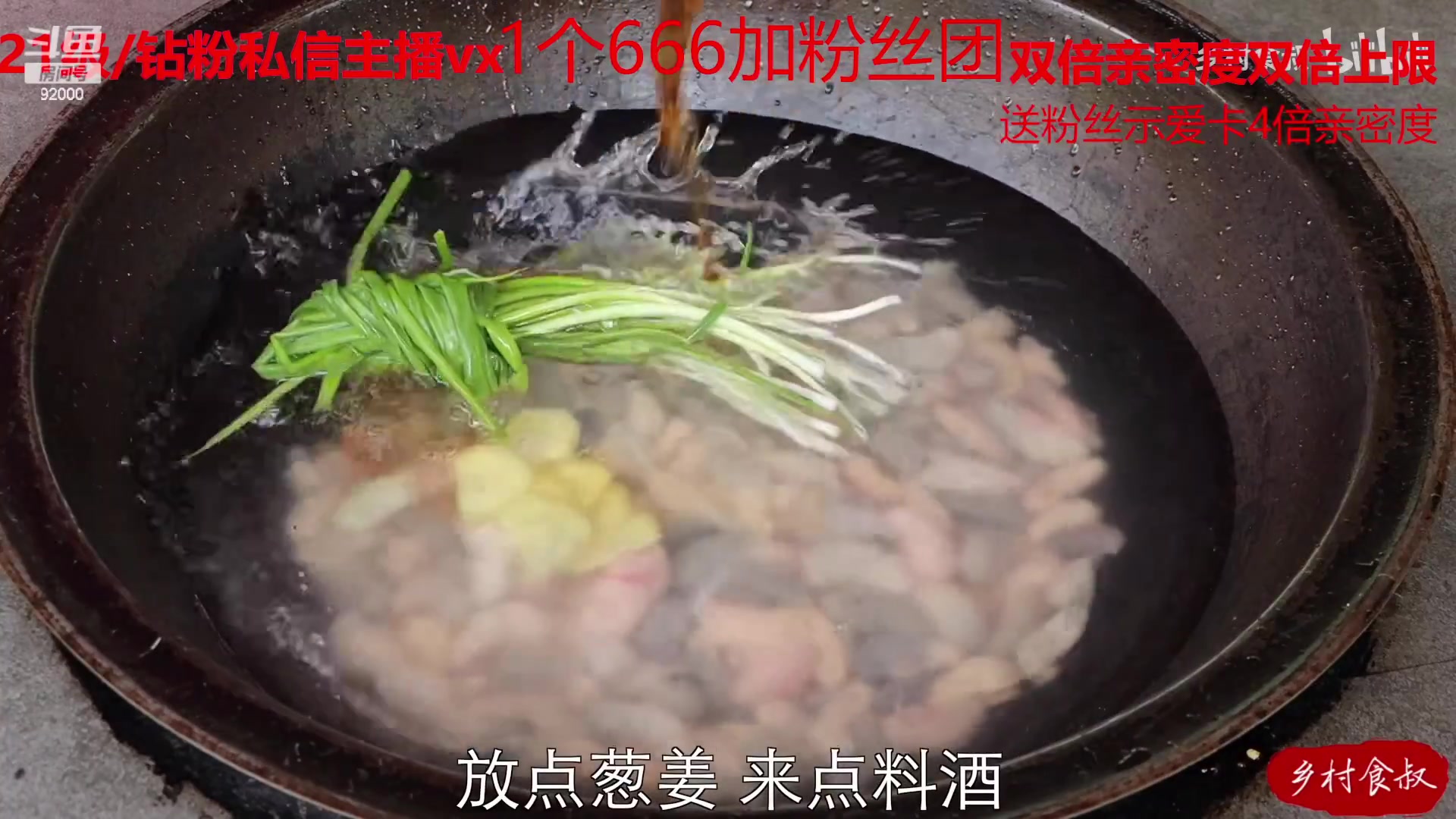 【2023-02-09 10点场】呆妹儿小霸王：【1元粉丝牌/双倍】一起see
