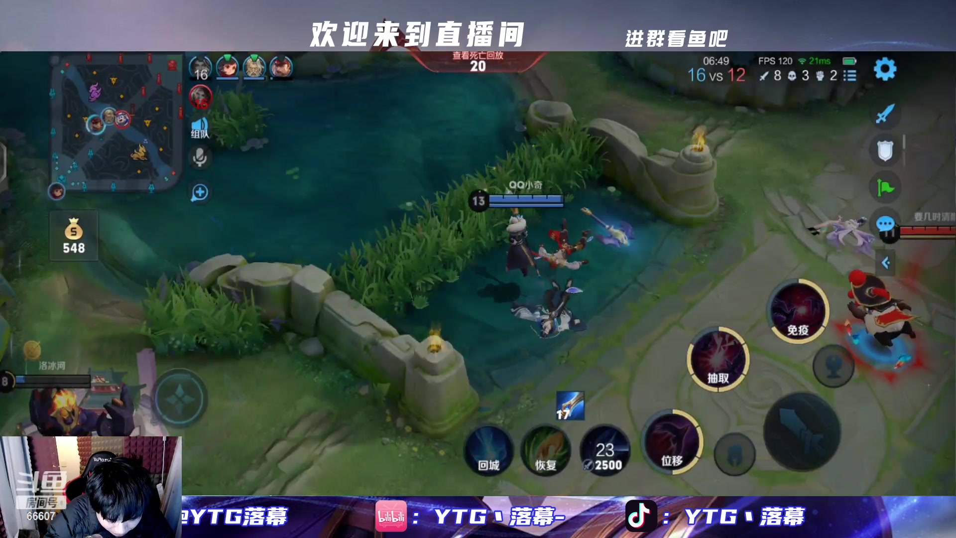 【2023-02-09 19点场】YTG丶落幕：巅峰赛专家会诊