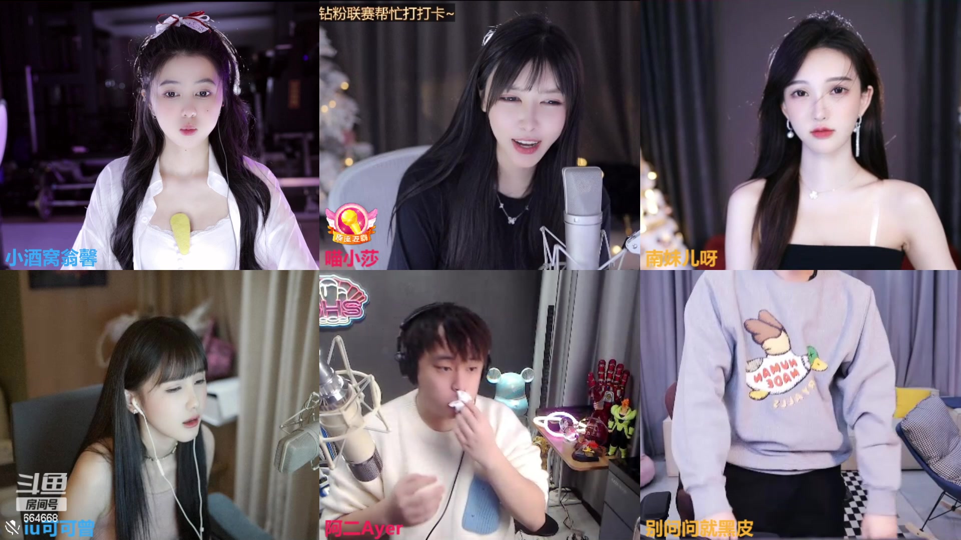 【2023-02-08 23点场】小酒窝翁馨：相信光，做个爱笑的女孩