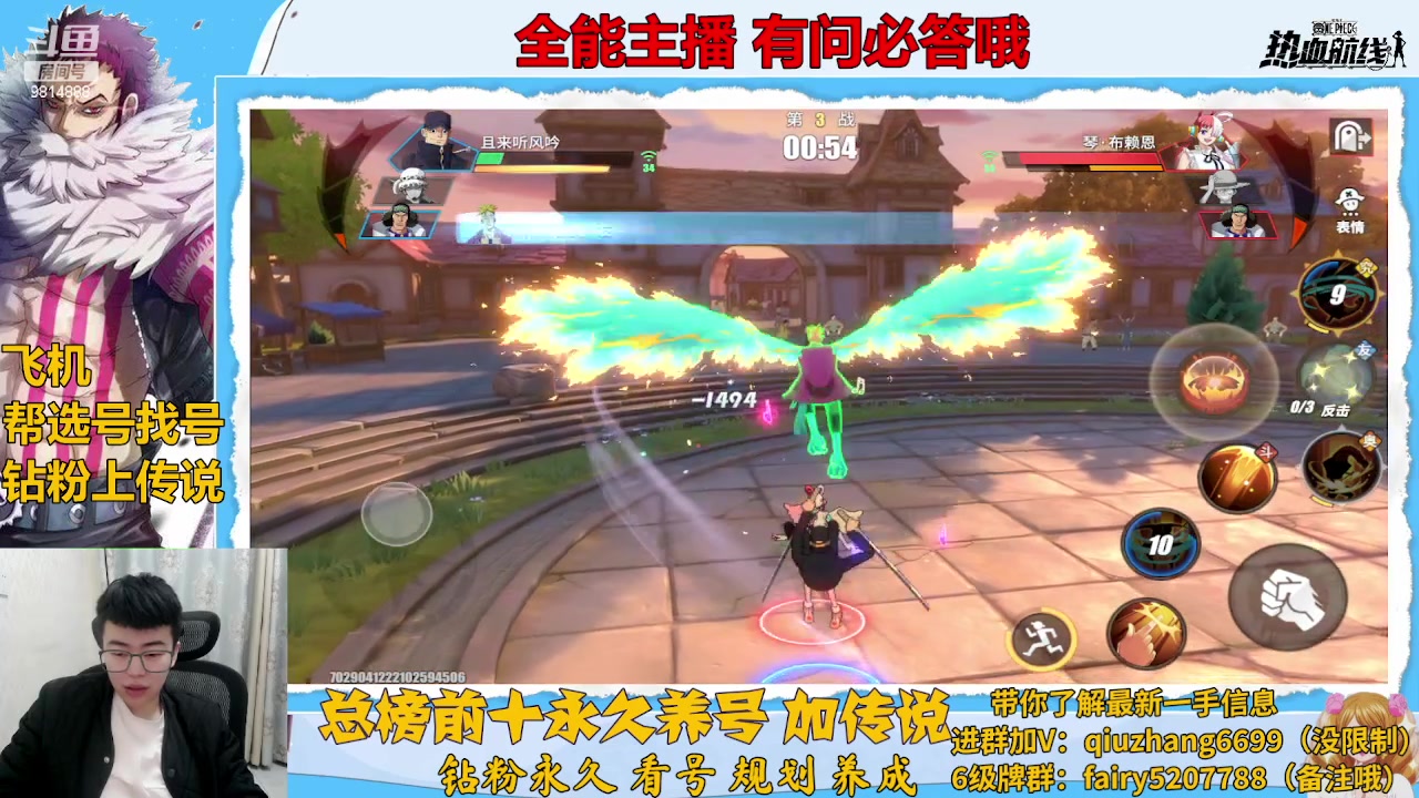 【2023-02-08 18点场】王阿龙大魔王：入坑回坑你的全能导师