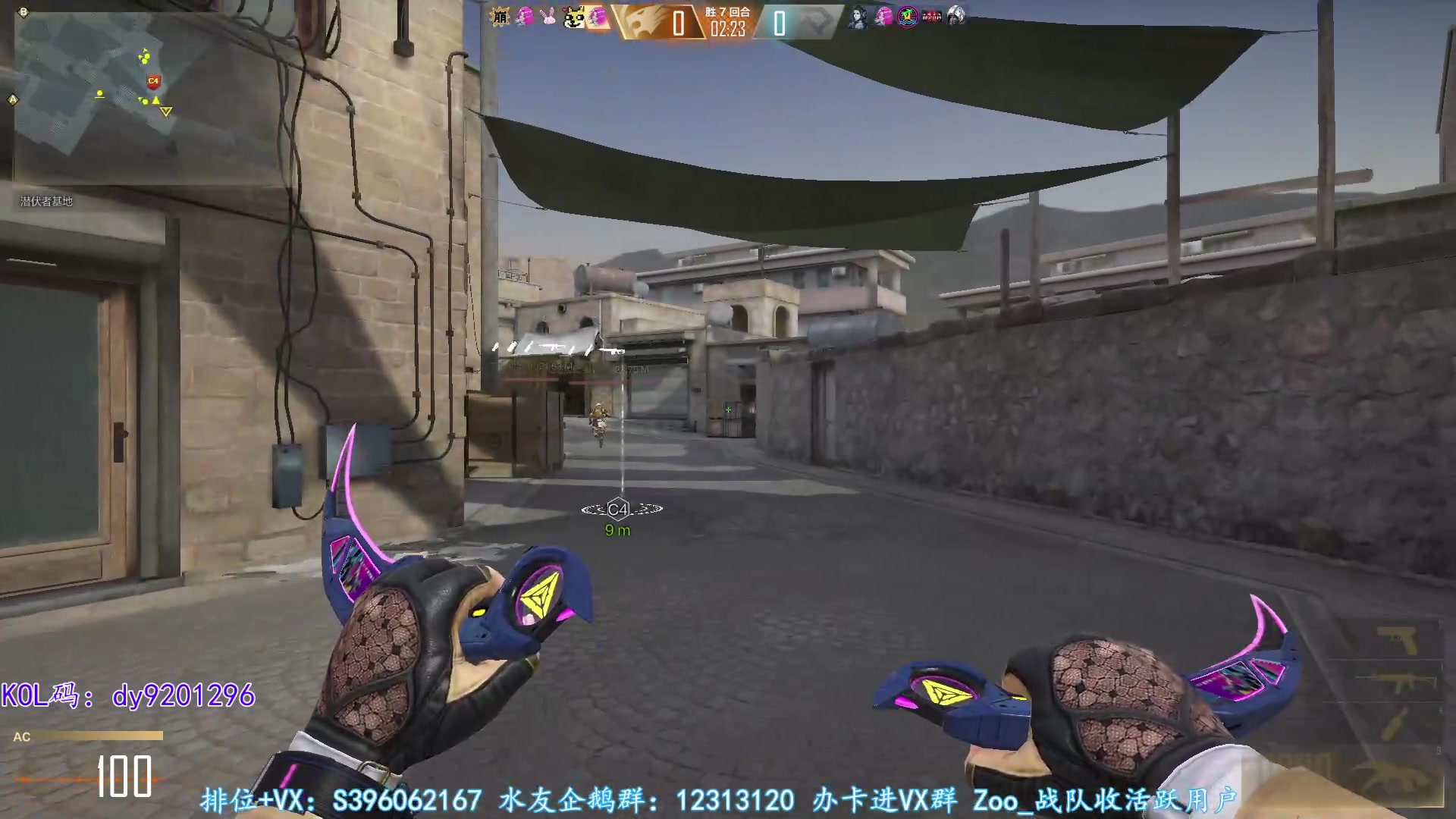 【2023-02-08 03点场】宋狮猴：双倍亲密，帮打排位。