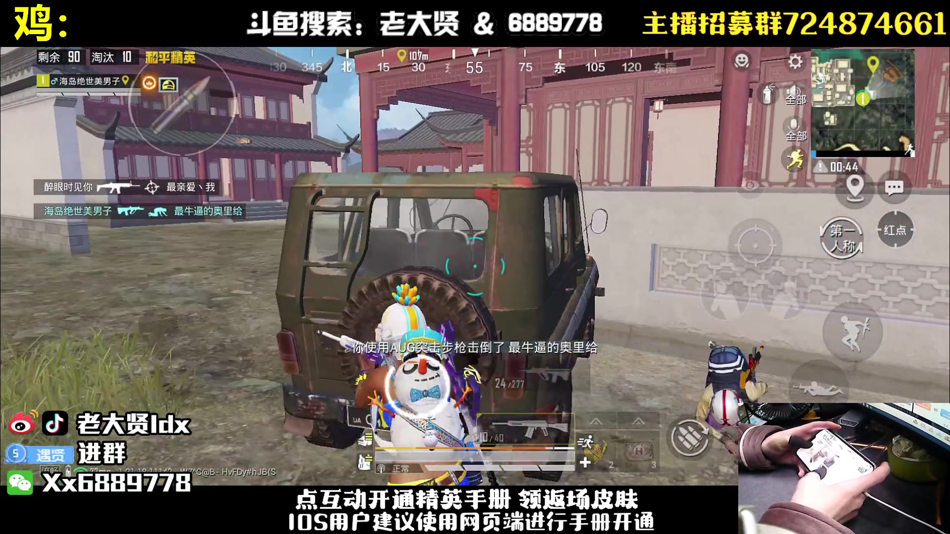 【2023-02-09 19点场】老大贤：国服雷神1v4：钢枪不识贤贤 下一句