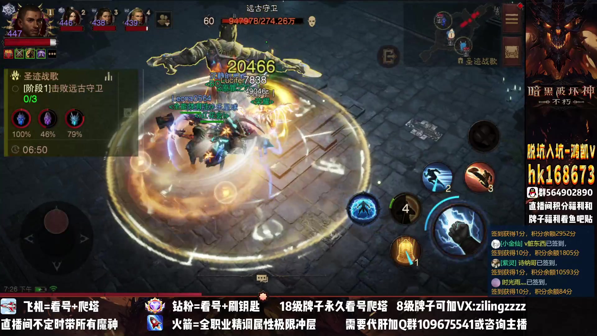 【2023-02-09 18点场】紫灵z：紫灵：武僧战场