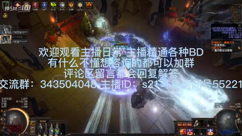 流放之路日常899