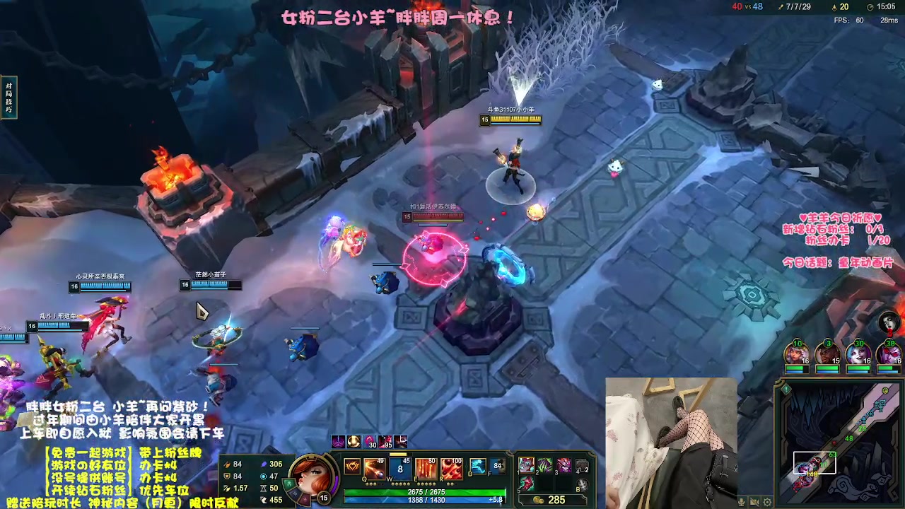 【2023-02-09 17点场】胖胖灬：【免费上车】元气甜御 二台小小羊