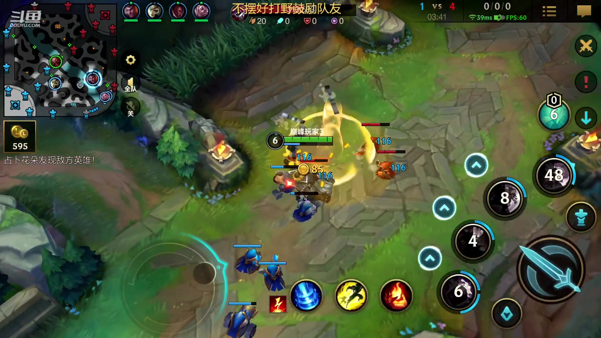 【2023-02-08 23点场】若念king：冲国一瑞雯  第一惩戒