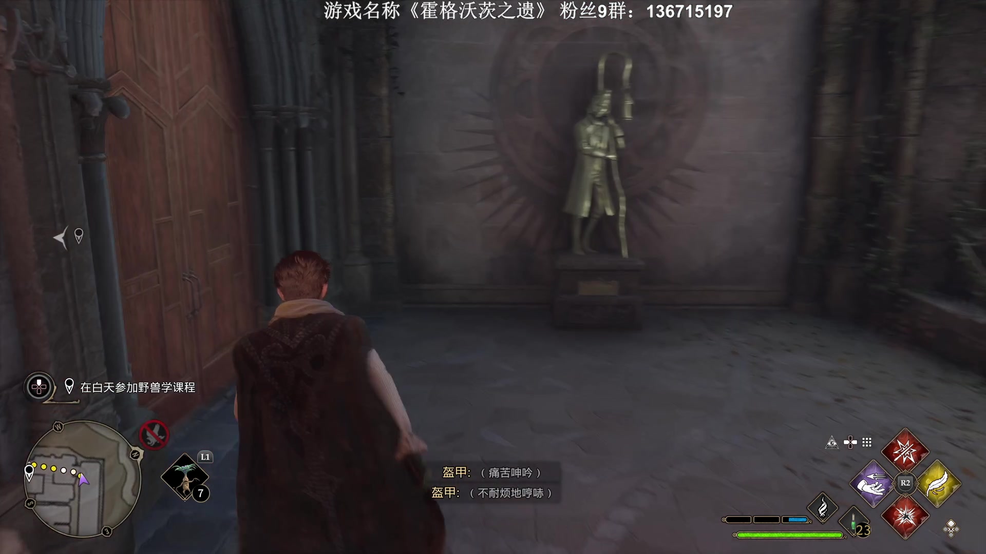 【2023-02-09 01点场】半支烟：告诉哈利波特，我想吃鱼了