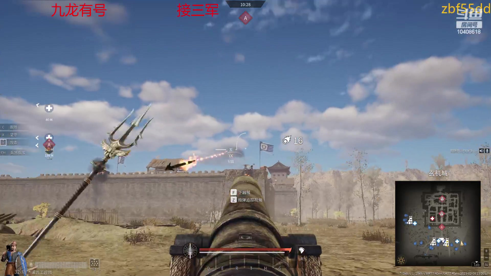 【2023-02-08 23点场】x战八方J：下赛季合区。有点热闹