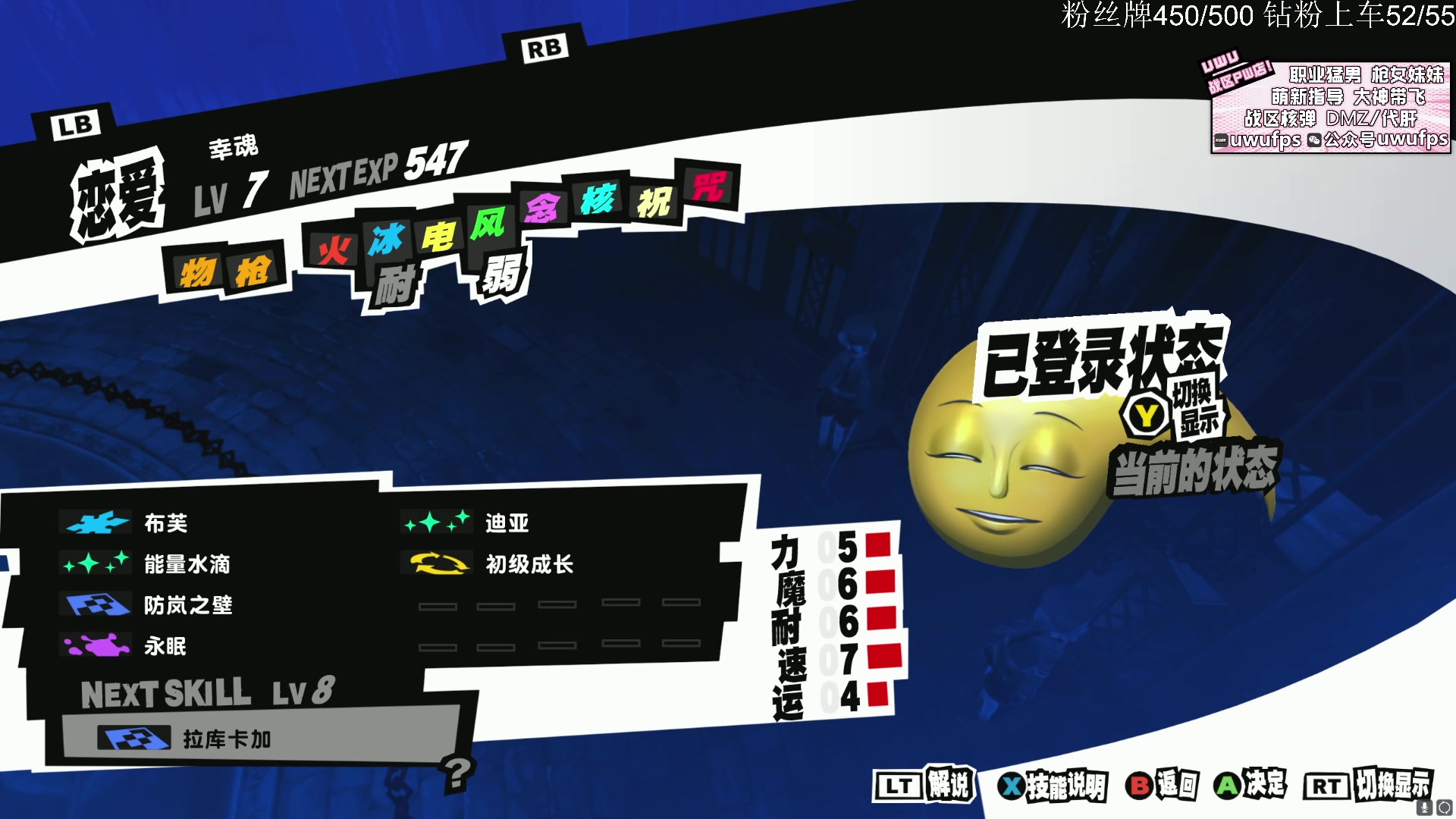【2023-02-09 03点场】丷Bling：Bling 双倍亲密度
