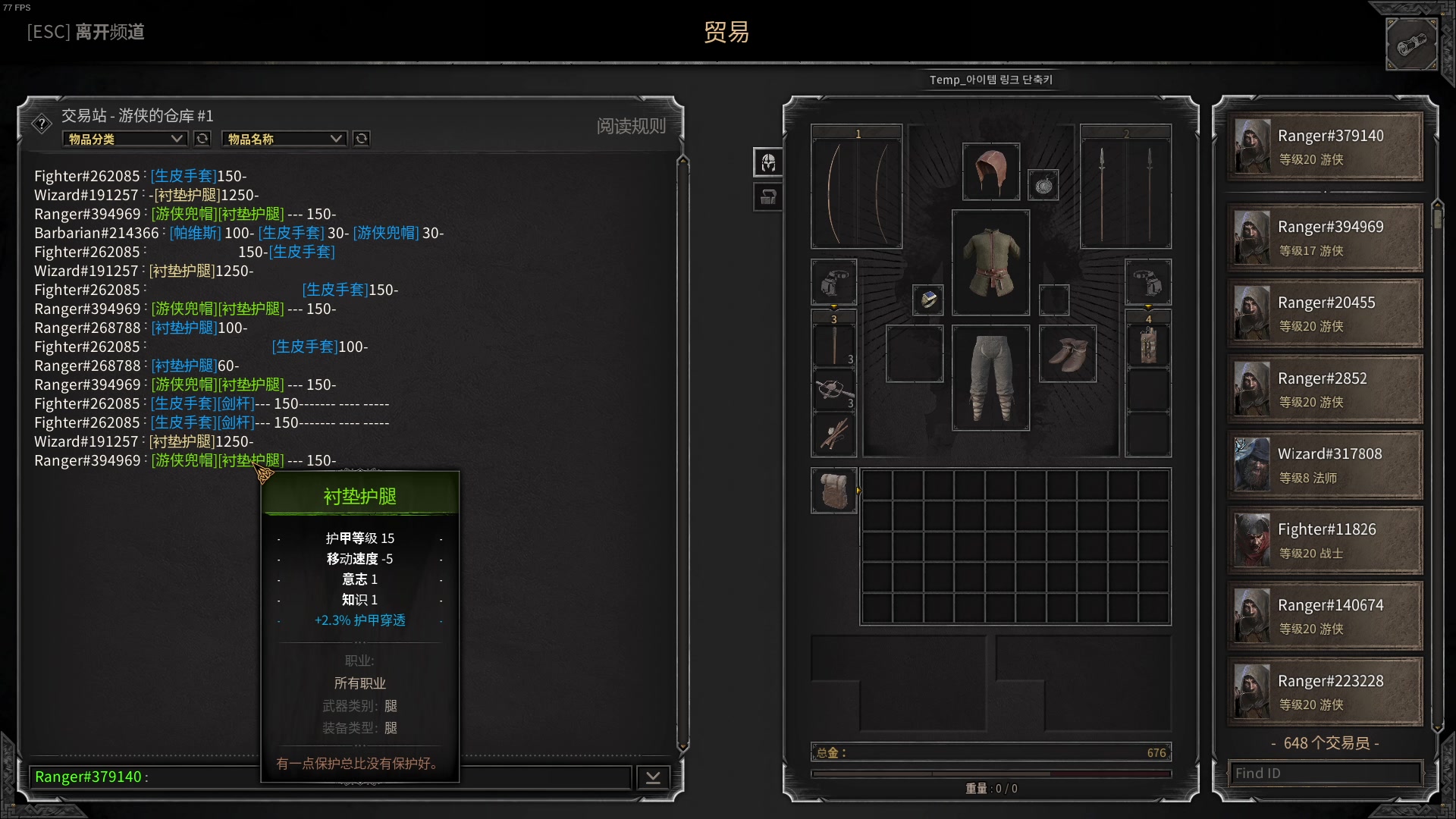 【2023-02-09 19点场】主播帝王：帝王的直播间 731252