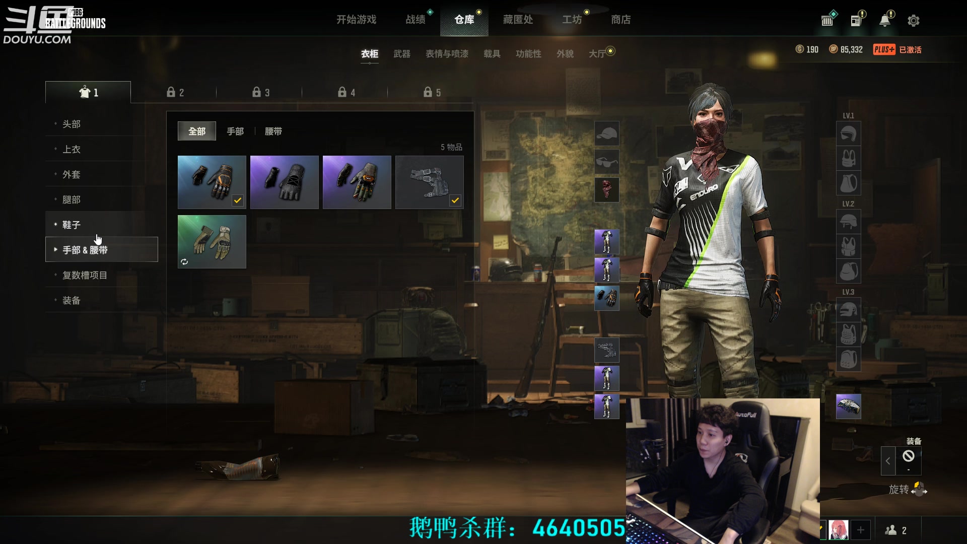 【2023-02-09 20点场】漫游kiss欢：来了来了！大忽悠来了！