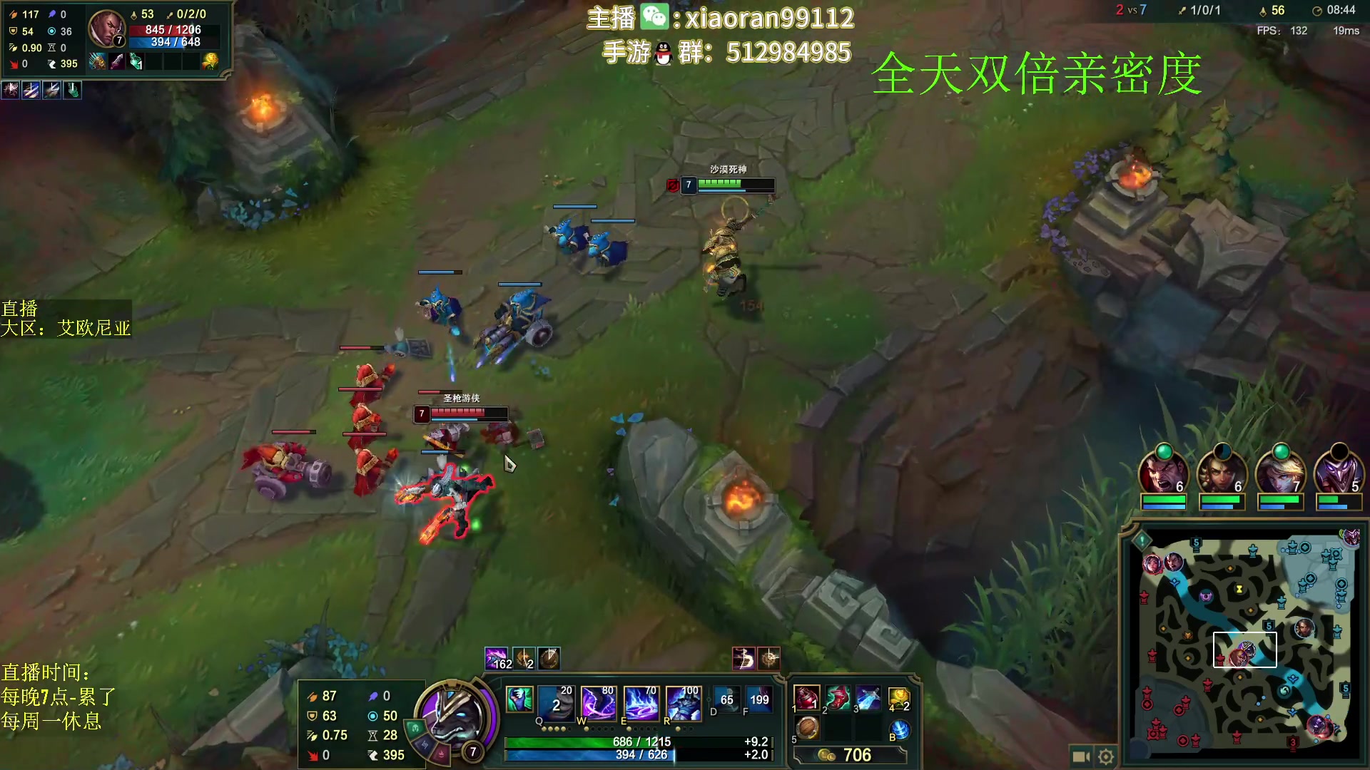 【2023-02-09 00点场】Dy丶小然：刺客流狗头 沉浸式发育！！！