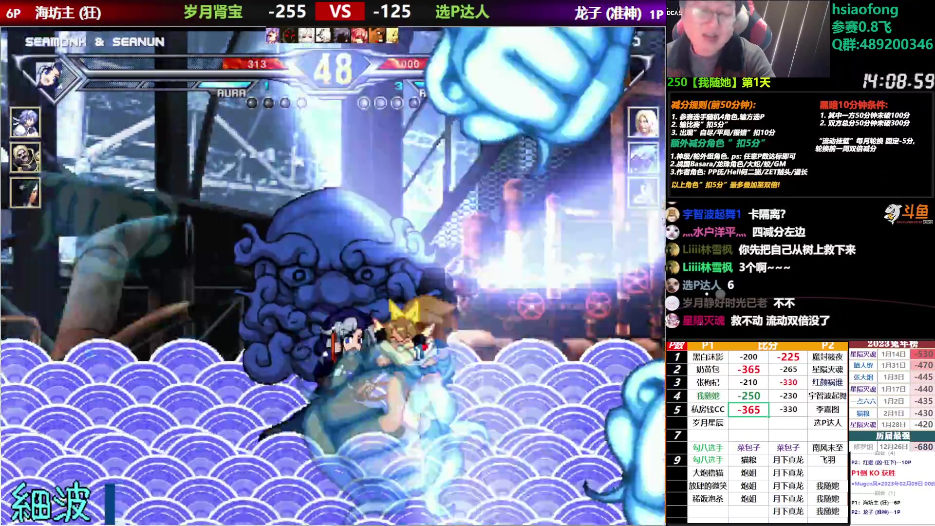 【2023-02-09 00点场】那日的风：【MUGEN】大炮好厉害呀~~