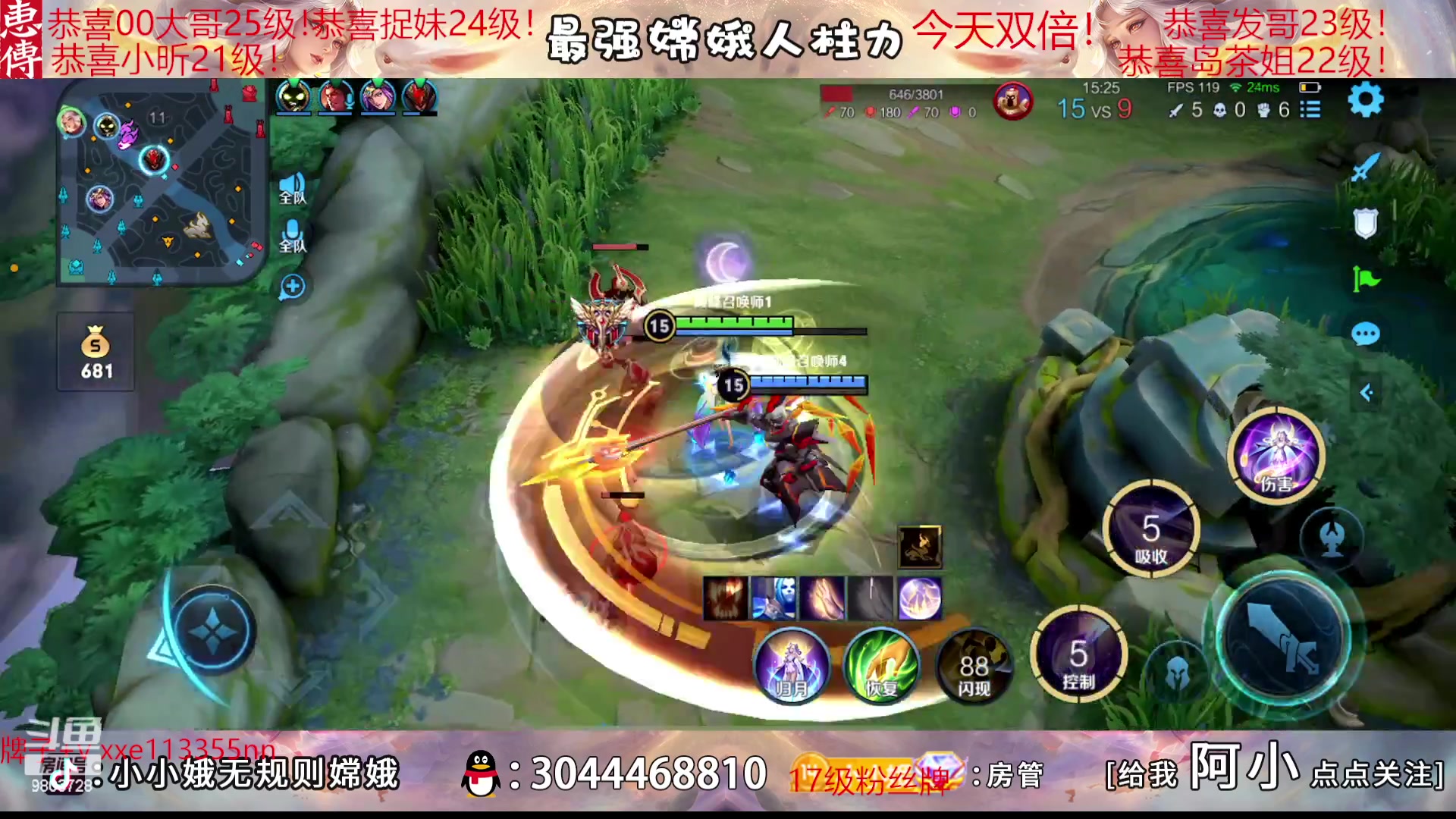【2023-02-08 21点场】小小娥1：冲巅峰第一！