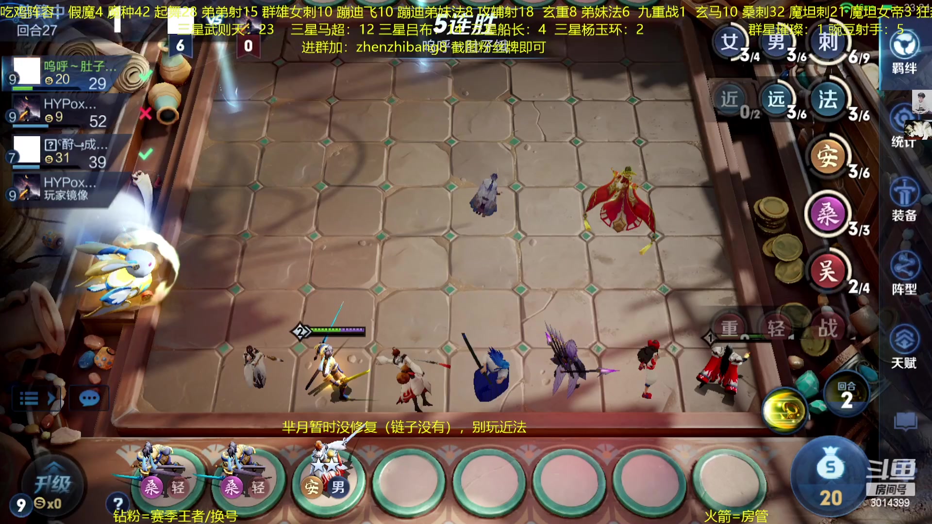 【2023-02-08 23点场】甄知棒：吕布婉儿1V10，声法豌豆弟妹法