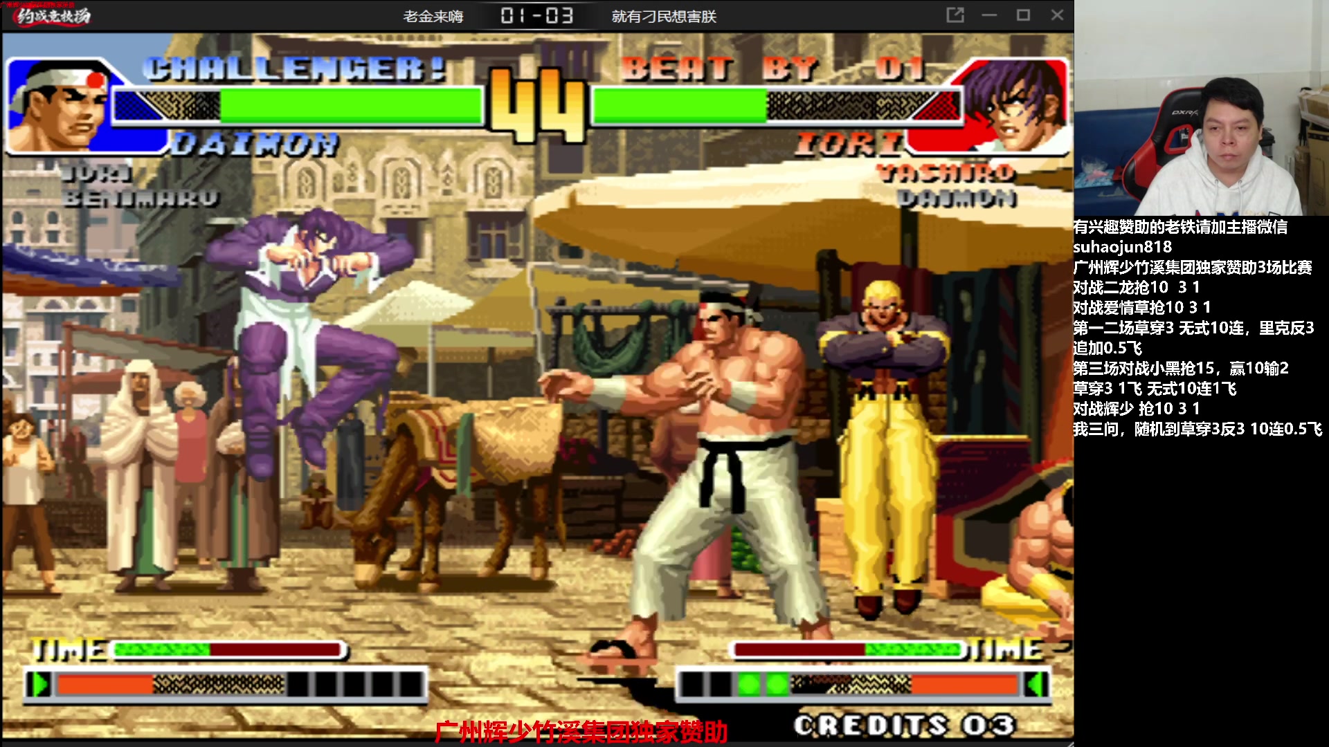 【2023-02-09 00点场】格鬦家大口：憧憬大口：憧憬传媒独家冠名！