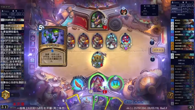 【LoneWolf梦之岛】2023-02-02 22点场录像