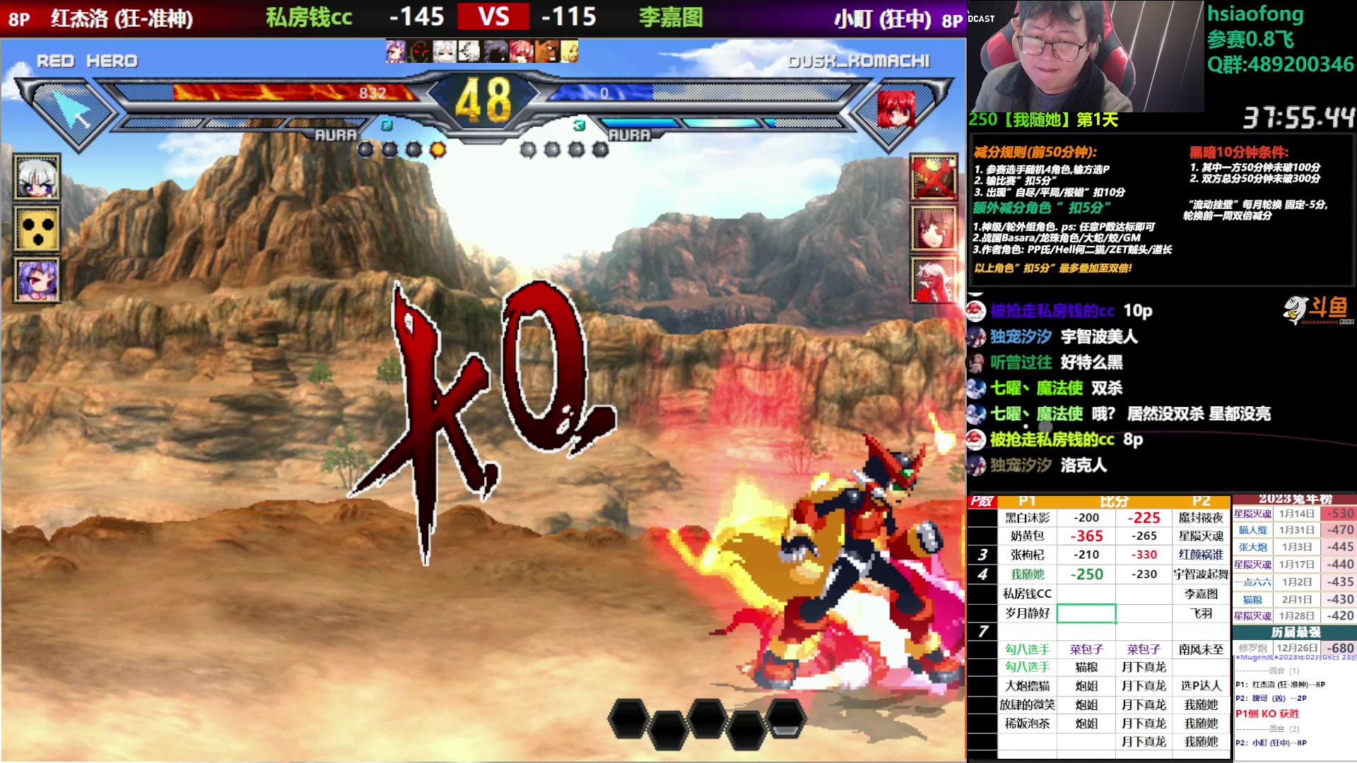 【2023-02-08 22点场】那日的风：【MUGEN】大炮好厉害呀~~