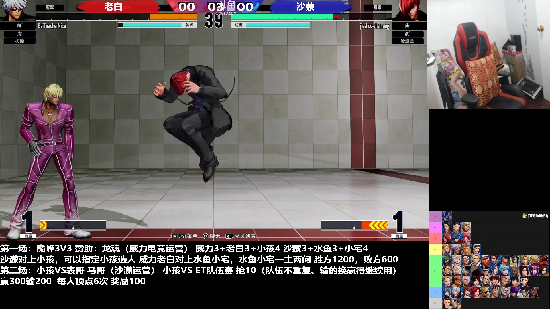 【2023-02-09 20点场】游天堂：小孩曾卓君：憧憬传媒冠名