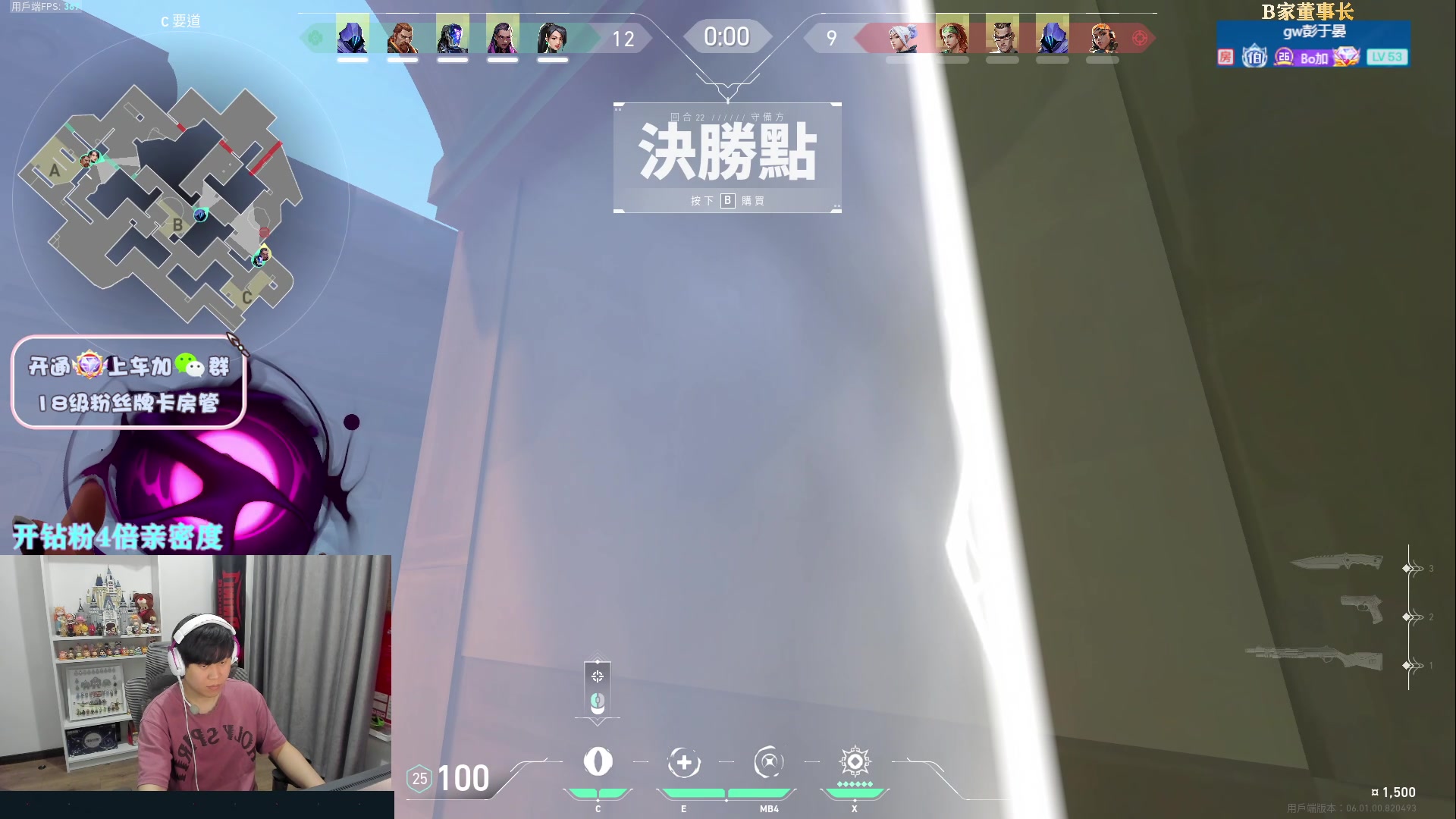 【2023-02-04 19点场】B加丶BLOSSOM：【B加】双倍亲密度