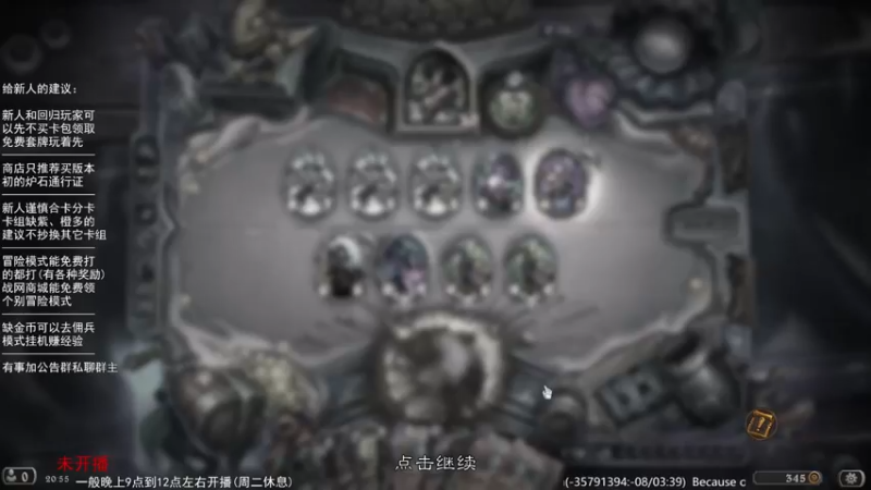 【LoneWolf梦之岛】2023-02-03 19点场录像(下)